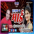 Jhun Jhunwa Ke Mai-Antra Singh & Surendar Yadav-Dj Remix By Dj Rahul Raniganj